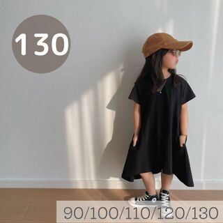 Tシャツワンピース　ブラック　130cm 韓国子供服　夏服　半袖　ナチュラル(ワンピース)