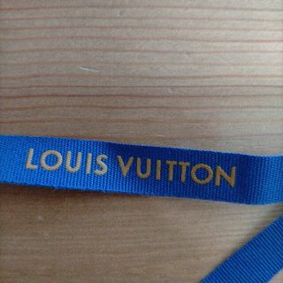 ルイヴィトン(LOUIS VUITTON)のLOUIS VUITTON リボン(ラッピング/包装)