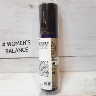 ニールズヤード(NEAL'S YARD)のニールズヤード レメディーズ アロマパルス ウーマンズバランス 9ml(ボディローション/ミルク)