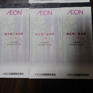 イオン(AEON)のイオン　株主優待券　400円分(ショッピング)