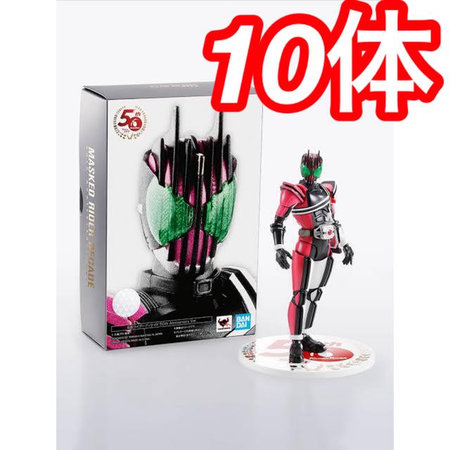 S.H.フィギュアーツ仮面ライダーディケイド 50th 真骨彫製法約145mm材質