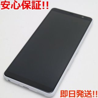 フジツウ(富士通)の新品同様F-41AarrowsBe4ホワイトSIMロック解除済み(スマートフォン本体)