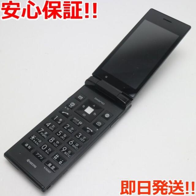 美品 SoftBank 501KC DIGNO ケータイ ブラック