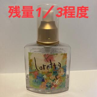 ロレッタ(Loretta)のモルトベーネ ロレッタ ベースケアオイル(残量40ml程度)(トリートメント)