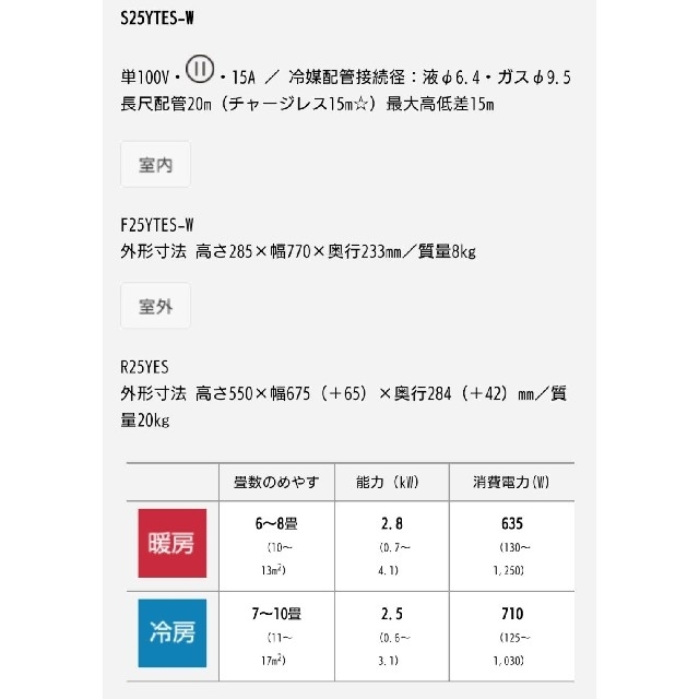 即納人気 DAIKIN - 新品 ダイキン エアコンの通販 by a_m's shop