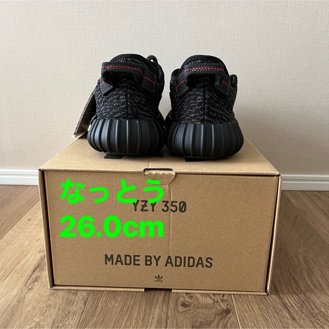 【26cm】YEEZY BOOST 350 "PIRATE BLACK"