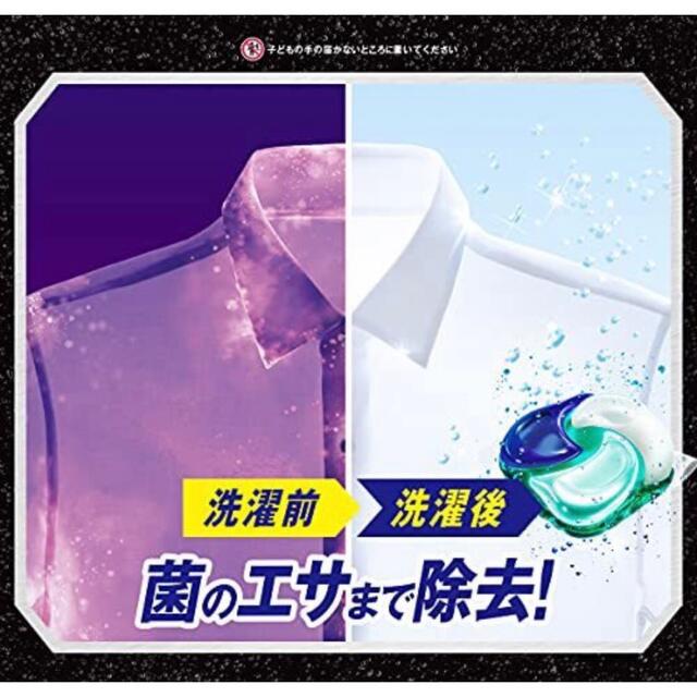 P&G(ピーアンドジー)の期間限定　大特価　お試し　アリエール　バイオサイエンス　4D混合　計40個セット インテリア/住まい/日用品の日用品/生活雑貨/旅行(洗剤/柔軟剤)の商品写真