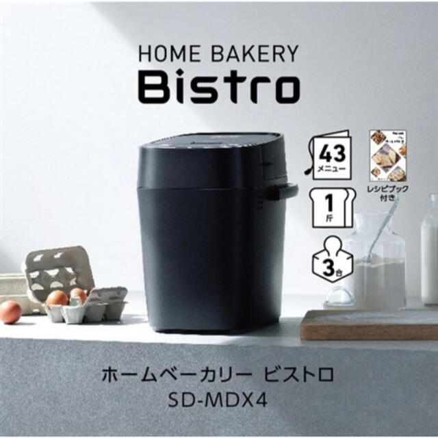 格安得価 Panasonic SD-MDX4-Kの通販 by MoKa 's shop|パナソニックなら
