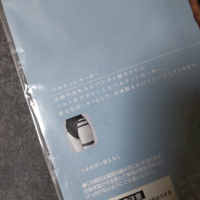 神田うのプロデュースパリスモード2点(新品/1種) など