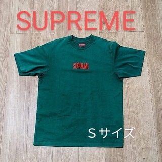 シュプリーム(Supreme)のSUPREME Splatter S/S Top  ティシャツ(Tシャツ/カットソー(半袖/袖なし))