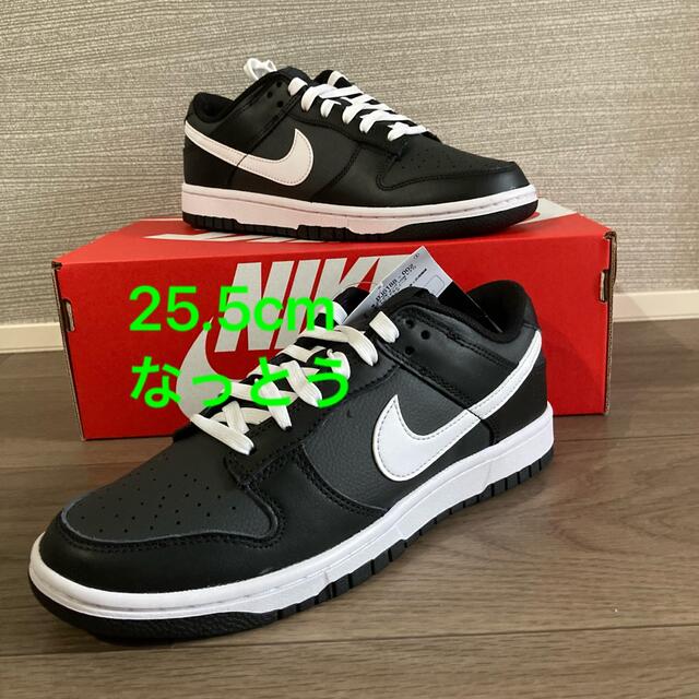 【25.5cm】DUNK LOW RETRO "BLACK PANDA"