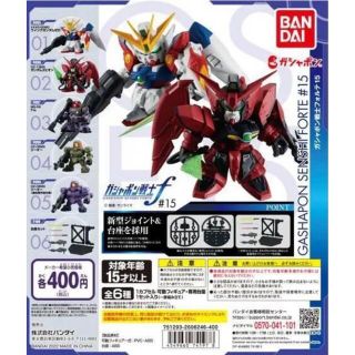 機動戦士ガンダム ガシャポン戦士フォルテ15  全6種類セット(模型/プラモデル)