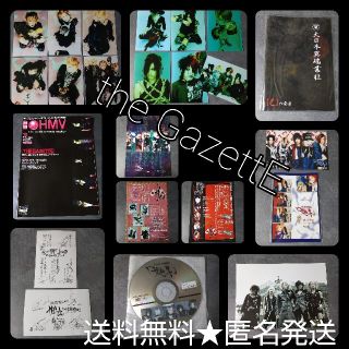 the GazettE【FC通販限定 】特典大判写真 1枚【2005年】