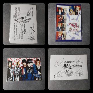 the GazettE SET！初期フライヤー3種 コメントCD ポストカード