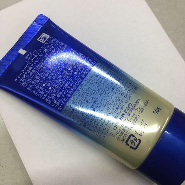 ニベア(ニベア)のニベアUVディーププロテクト&ケアエッセンス50gSPF50+/PA++++ コスメ/美容のボディケア(日焼け止め/サンオイル)の商品写真