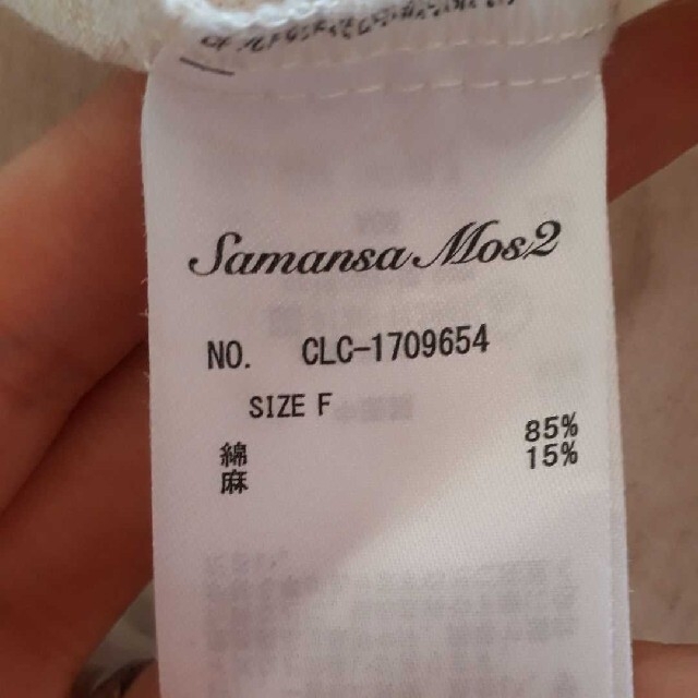 SM2(サマンサモスモス)のブラウス　きなり レディースのトップス(シャツ/ブラウス(半袖/袖なし))の商品写真