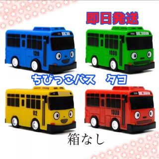 メール便可 2セットまで ちびっこバスタヨ タヨ tayo スペシャル19台