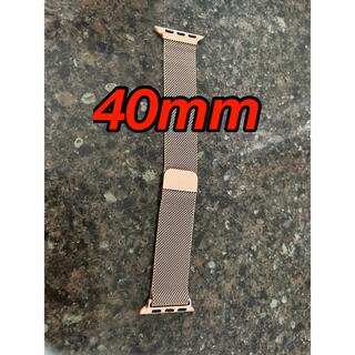 アップルウォッチ(Apple Watch)の【Apple Watch】ピンクゴールド　バンド　40mm(腕時計)