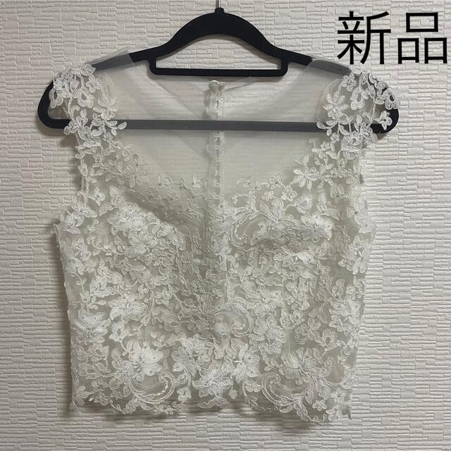 withawhite 新品　ボレロ