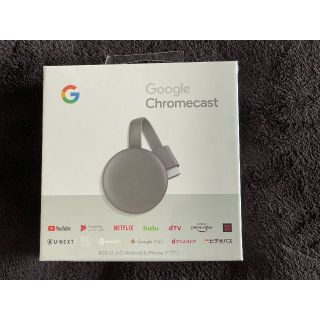 グーグル(Google)のGoogle Chromecast チャコール　第三世代(その他)