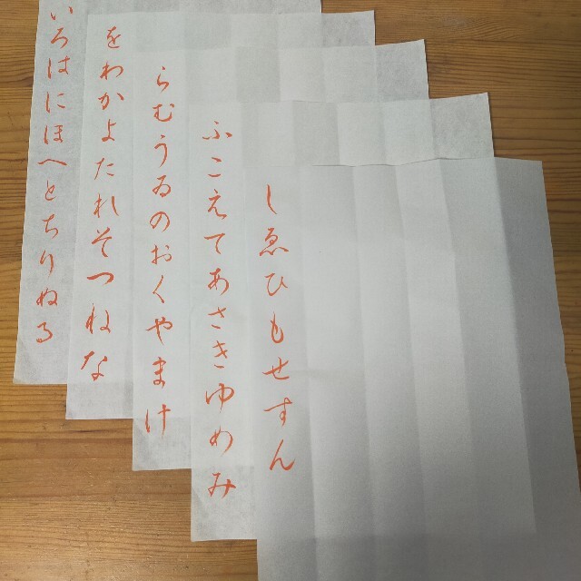 書道 手本 添削 ✩舞扇  名前解説無料✩半紙条幅 JA共済 3年 エンタメ/ホビーの美術品/アンティーク(書)の商品写真