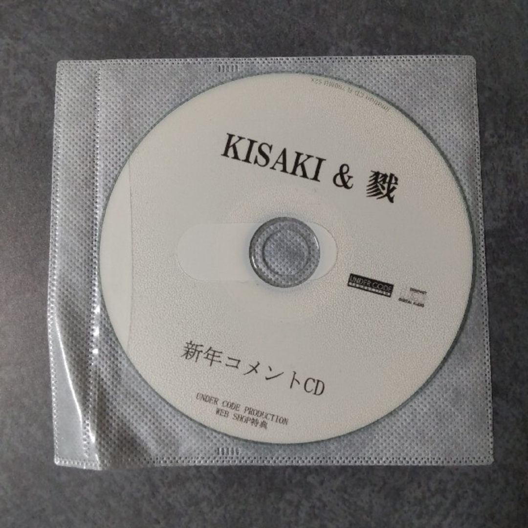 KISAKI シークレットパーティー【ライブ会場限定】販売DVD等 KISAKI シークレットパーティー【ライブ会場限定】販売DVD等