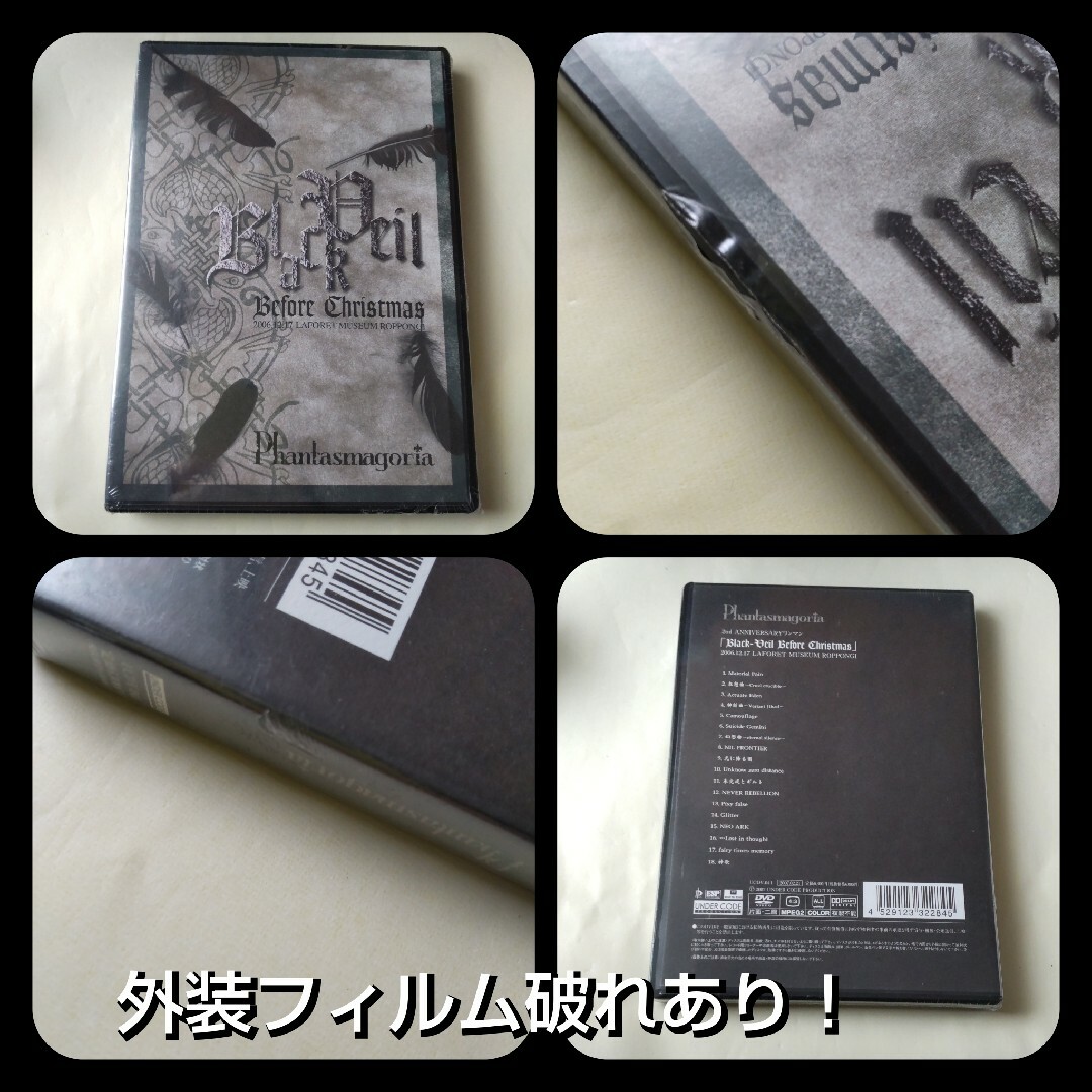 KISAKI シークレットパーティー【ライブ会場限定】販売DVD等 KISAKI シークレットパーティー【ライブ会場限定】販売DVD等