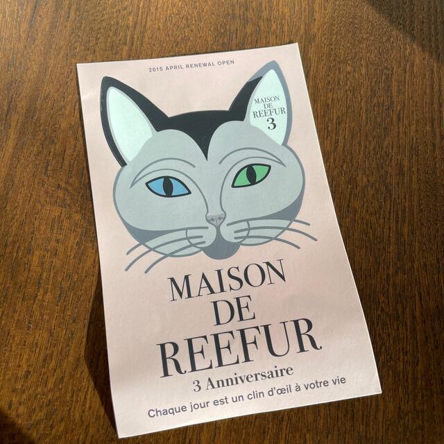 Maison de Reefur(メゾンドリーファー)の【MAISON DE REEFUR】ボールペン、ショッパー等 レディースのバッグ(ショップ袋)の商品写真