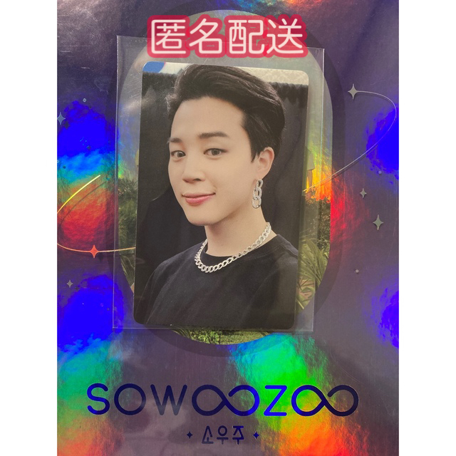 BTS 2021 SOWOOZOO ソウジュ ジミン JIMIN トレカ