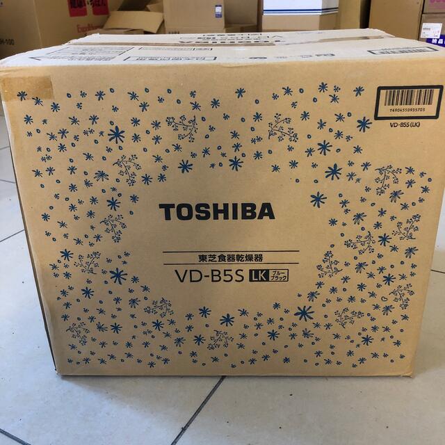 東芝 食器乾燥機 VD-B5S LK ブルーブラック(1台)の通販 by かい｜ラクマ