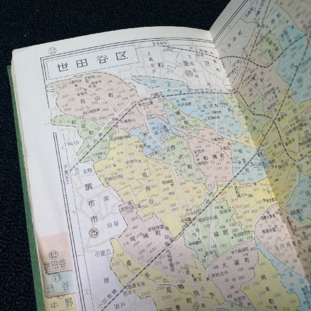 昭和34年(1959年)発行「東京都 区分地図帳」の通販 by とちゃ 昭和34年(1959年)発行「東京都 区分地図帳」の通販 by とちゃ