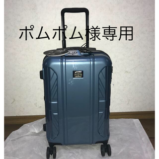 カンゴール(KANGOL)のカンゴール 機内サイズ拡張型(850-8800)アクア¥15800→¥7900(スーツケース/キャリーバッグ)