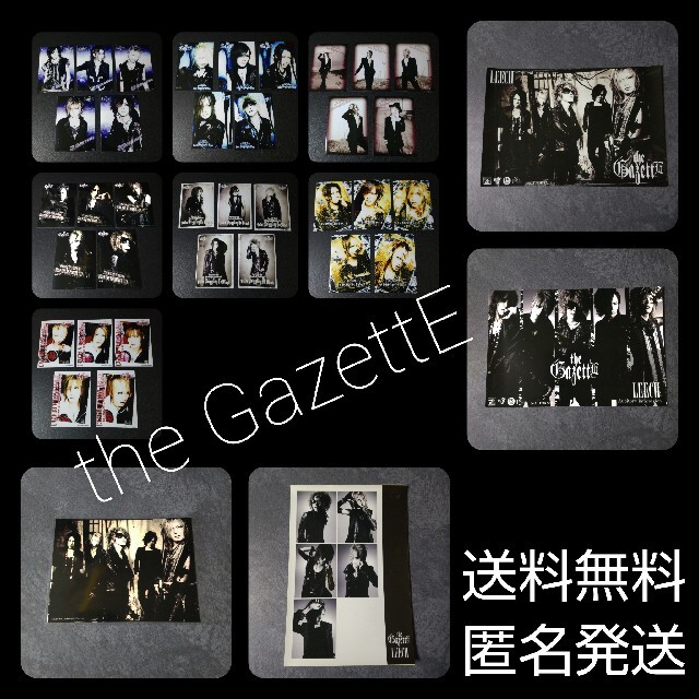 the GazettE★[LEECH]購入特典ポストカードなど