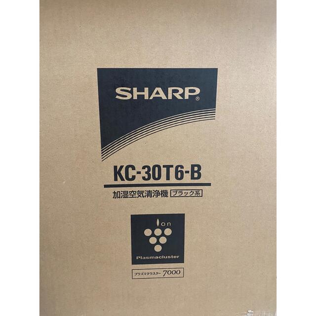 SHARP(シャープ)の【専用】 シャープ 加湿空気清浄機 プラズマクラスター  KC-30T6 スマホ/家電/カメラの生活家電(空気清浄器)の商品写真