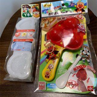 【新品、未使用】アンパンマン おにぎりメーカー/押し型(離乳食調理器具)