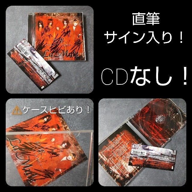 Red Carpet(La'Mule 紺)など貴重盤CDSET！Nighting エンタメ/ホビーのタレントグッズ(ミュージシャン)の商品写真