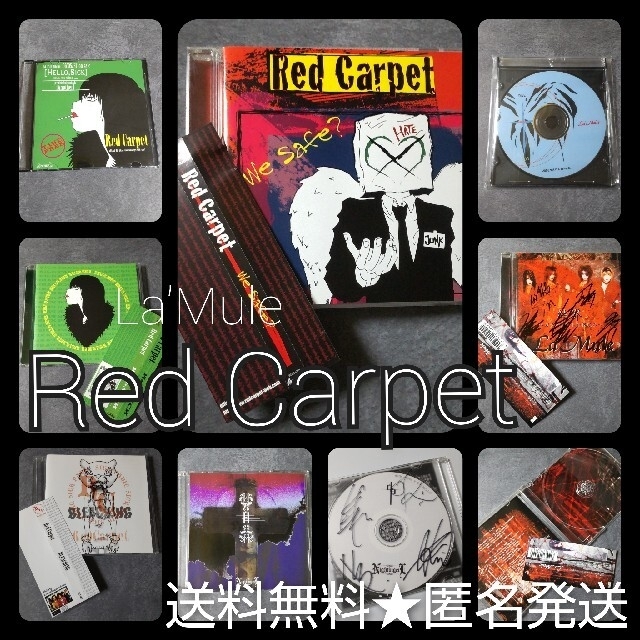 Red Carpet(La'Mule 紺)など貴重盤CDSET！Nighting エンタメ/ホビーのタレントグッズ(ミュージシャン)の商品写真