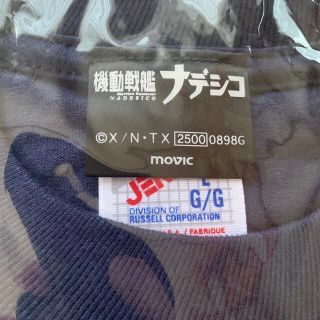 未使用 『機動戦艦ナデシコ』ホシノ・ルリSD TシャツLサイズ