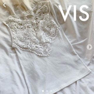 ヴィス(ViS)の【VIS】レースタンクトップ　1回のみ着用　ホワイト　フリーサイズ(タンクトップ)