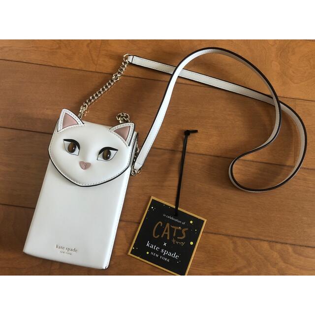 美品　kate spade catsコラボ　スマホショルダー