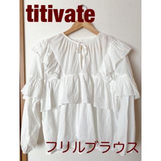 ティティベイト(titivate)の【titivate】デザインギャザーフリルブラウス　(シャツ/ブラウス(長袖/七分))