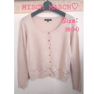 ミッシュマッシュ(MISCH MASCH)の【極美品】MISCH MASCH♡裾フラワーエンブロイダリー長袖カーディガン(カーディガン)