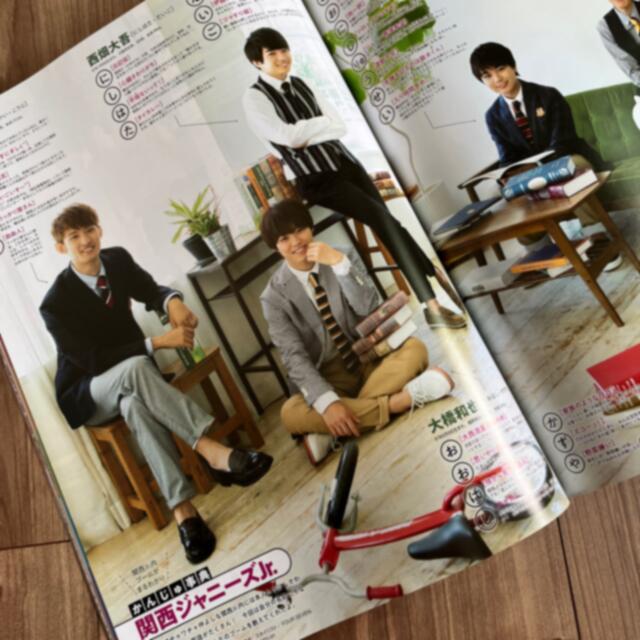 Johnny's(ジャニーズ)のMyojo (ミョウジョウ) 2018年 10月号 エンタメ/ホビーの雑誌(その他)の商品写真