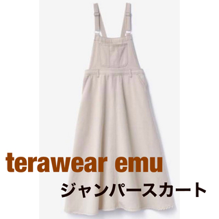 シマムラ(しまむら)の【しまむら】terawear emu ジャンパースカート 中白色 ホワイト(ロングスカート)