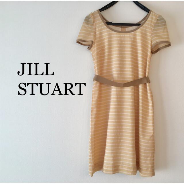 JILLSTUART(ジルスチュアート)のJILL STUARTイエローボーダーワンピース レディースのワンピース(ひざ丈ワンピース)の商品写真