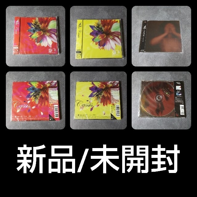 レア★the GazettE-ガゼットFCライブ限定販売CD&廃盤CD5点など 1