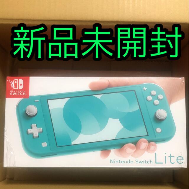 Nintendo Switch(ニンテンドースイッチ)の【新品未開封】Nintendo Switch  Lite ターコイズ エンタメ/ホビーのゲームソフト/ゲーム機本体(家庭用ゲーム機本体)の商品写真