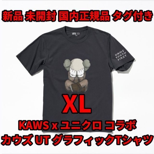 新品 未開封 KAWS x ユニクロ コラボ UT グラフィックTシャツ XL | www ...