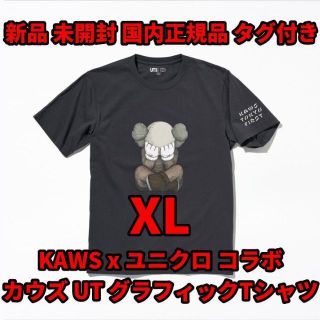 ユニクロ(UNIQLO)の新品 未開封 KAWS x ユニクロ コラボ UT グラフィックTシャツ XL(Tシャツ/カットソー(半袖/袖なし))