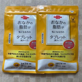 タイショウセイヤク(大正製薬)のおなかの脂肪が気になる方のタブレット　✖️２(ダイエット食品)